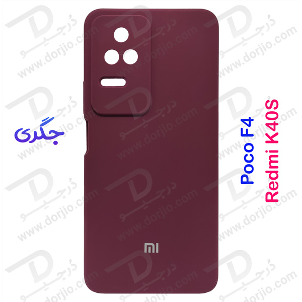 گارد سیلیکونی اصلی گوشی Xiaomi Redmi K40S