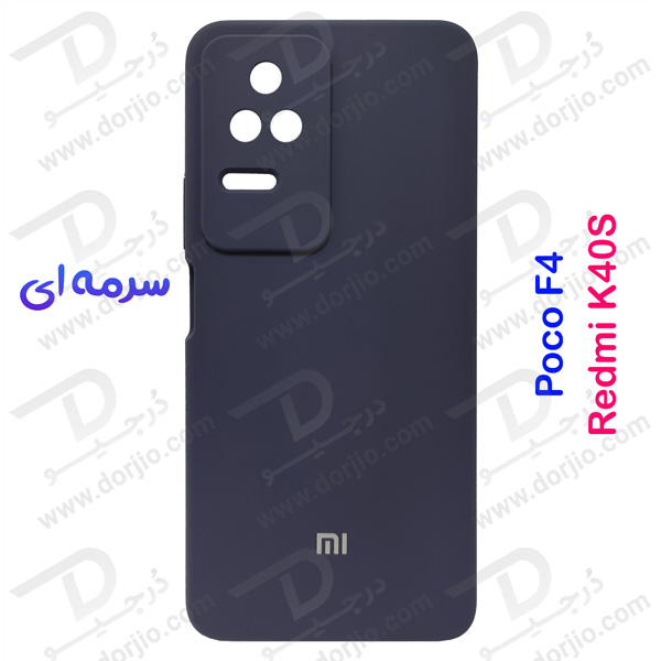 گارد سیلیکونی اصلی گوشی Xiaomi Redmi K40S