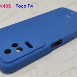 گارد سیلیکونی اصلی گوشی Xiaomi Redmi K40S