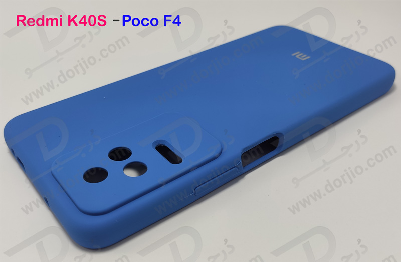 گارد سیلیکونی اصلی گوشی Xiaomi Redmi K40S