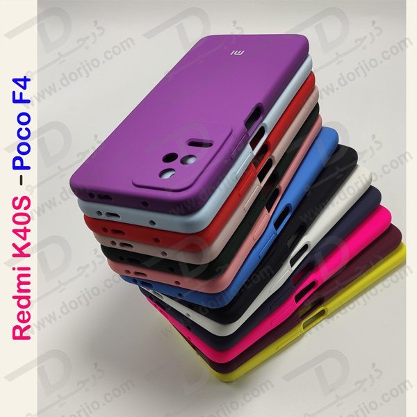 گارد سیلیکونی اصلی گوشی Xiaomi Redmi K40S