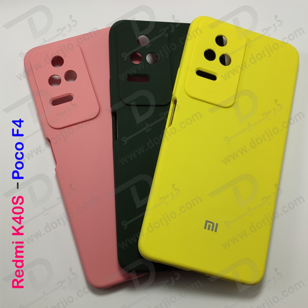 گارد سیلیکونی اصلی گوشی Xiaomi Redmi K40S