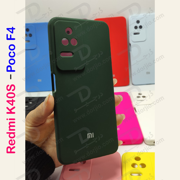 گارد سیلیکونی اصلی گوشی Xiaomi Redmi K40S