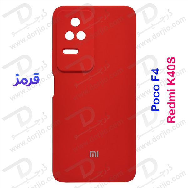 گارد سیلیکونی اصلی گوشی Xiaomi Redmi K40S