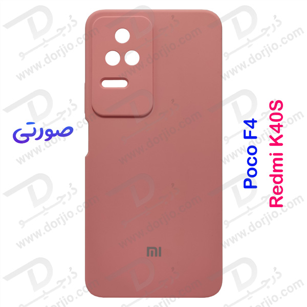 گارد سیلیکونی اصلی گوشی Xiaomi Redmi K40S