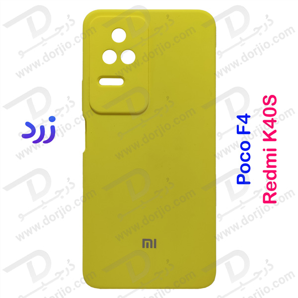 گارد سیلیکونی اصلی گوشی Xiaomi Redmi K40S