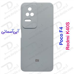 گارد سیلیکونی اصلی گوشی Xiaomi Redmi K40S