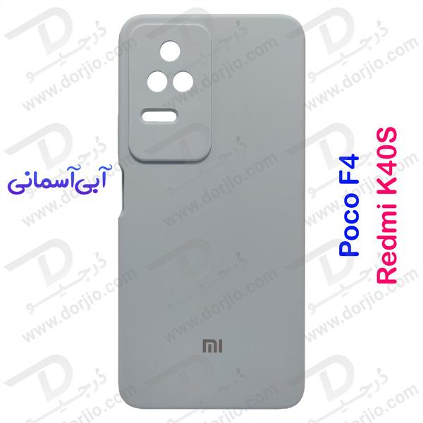 گارد سیلیکونی اصلی گوشی Xiaomi Redmi K40S