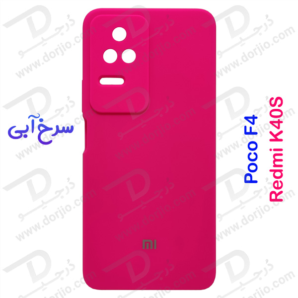 گارد سیلیکونی اصلی گوشی Xiaomi Redmi K40S