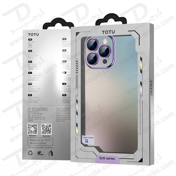 گارد ژله‌ای با محافظ لنز مخصوص آیفون 14 پلاس مارک TOTU
