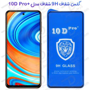 گلس شفاف Xiaomi Redmi Note 9 Pro Max مدل 10D Pro