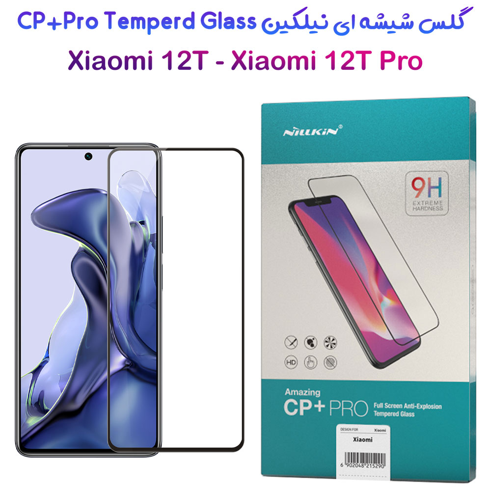 گلس شیشه ای نیلکین Xiaomi 12T – 12T Pro مدل CP+PRO Tempered Glass