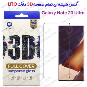 گلس شیشه ای Samsung Galaxy Note 20 Ultra مارک LITO مدل 3D Full Cover