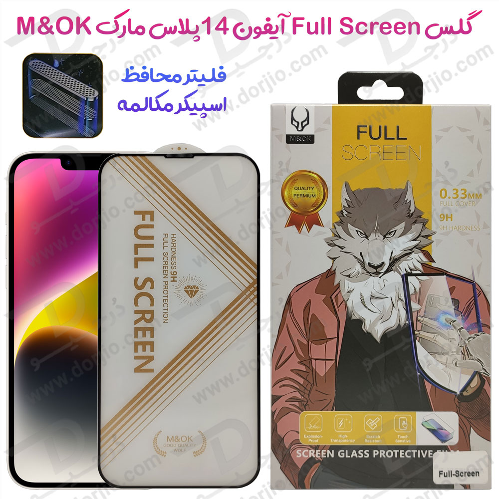گلس iPhone 14 Plus مارک M&OK مدل Full Screen