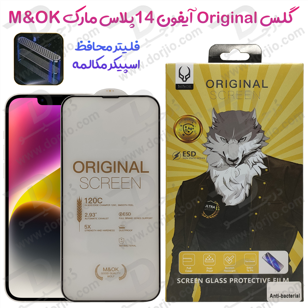 گلس iPhone 14 Plus مارک M&OK مدل Original Anti-Bacterial