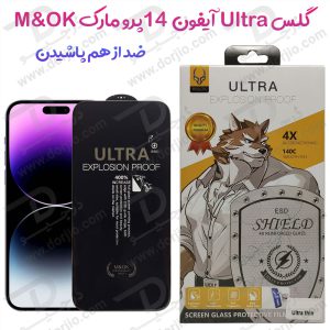 165203گلس iPhone 14 Pro مارک M&OK مدل Ultra Explosion Proof