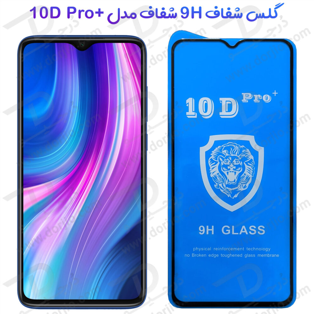 گلس شفاف Xiaomi Redmi Note 8 Pro مدل 10D Pro