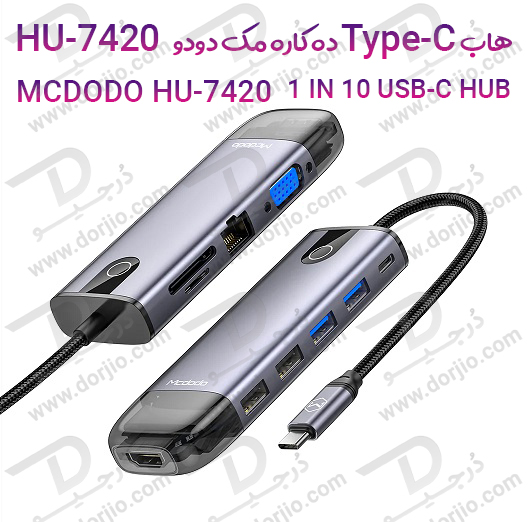 mcdodo-hu-7420-1-in-10