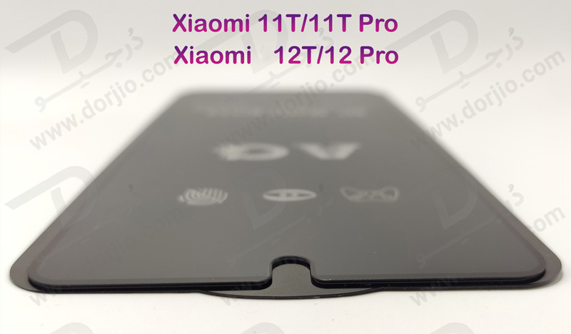 گلس شیشه‌ ای مات Xiaomi 12T-12T Pro مدل AG