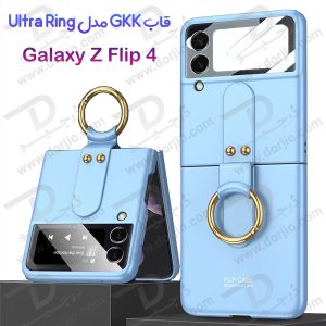 فلیپ کیس آبی رینگی Samsung Galaxy Z Flip 4 مارک GKK مدل Ultra Ring