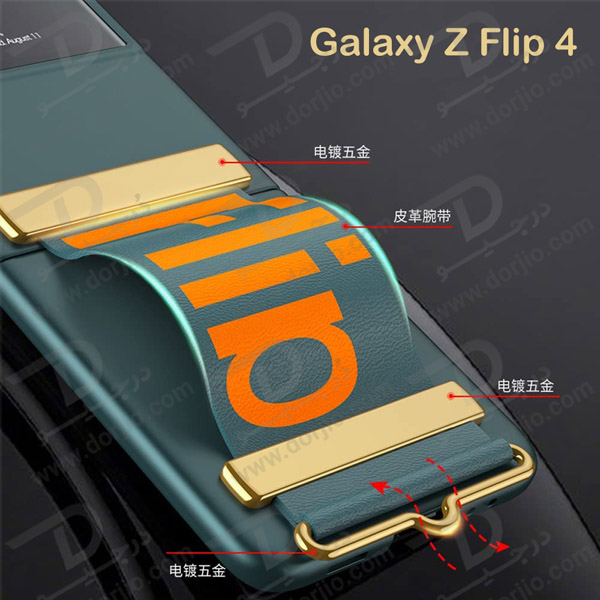 فلیپ کیس سبز Samsung Galaxy Z Flip 4 مارک GKK با بند چرمی