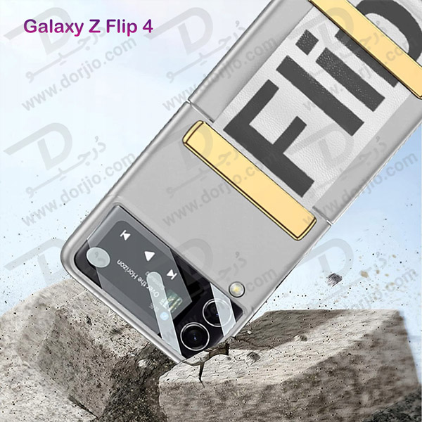فلیپ کیس سفید Samsung Galaxy Z Flip 4 مارک GKK با بند چرمی