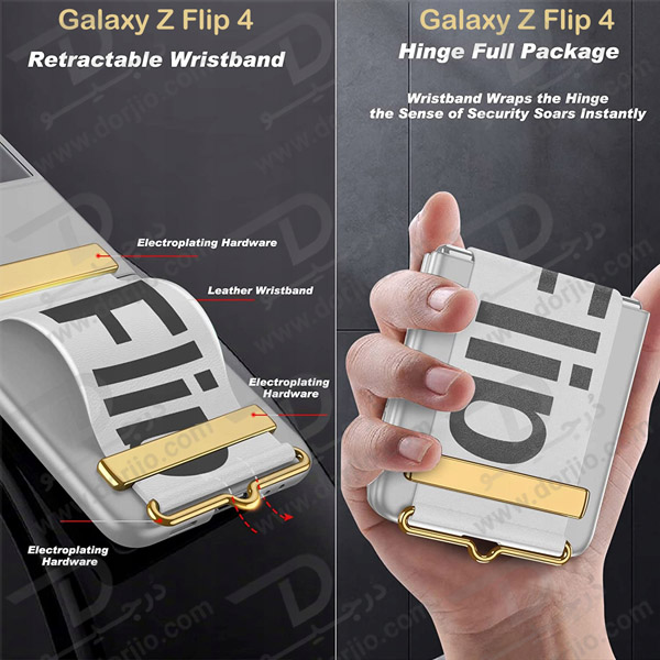 فلیپ کیس سفید Samsung Galaxy Z Flip 4 مارک GKK با بند چرمی