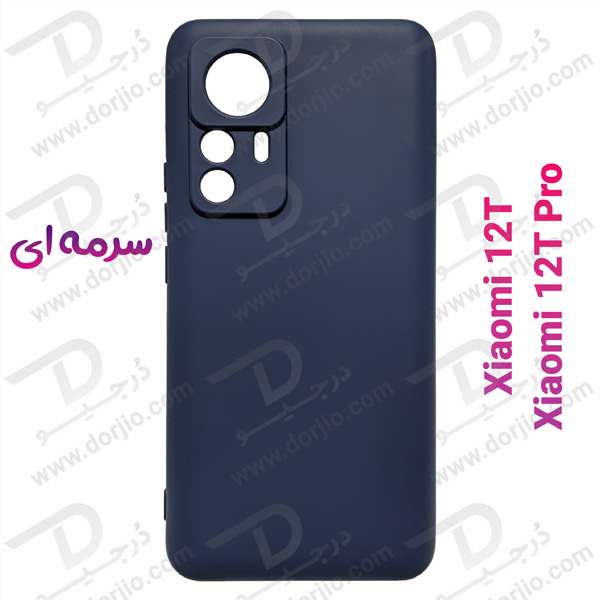 قاب سیلیکونی محافظ دوربین دار Xiaomi 12T - Xiaomi 12T Pro