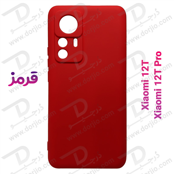 قاب سیلیکونی محافظ دوربین دار Xiaomi 12T - Xiaomi 12T Pro