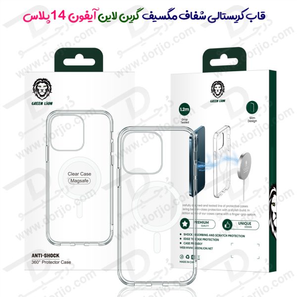 قاب شفاف iPhone 14 Plus مارک Green Lion مدل Anti Shock Creative Magnetic 1