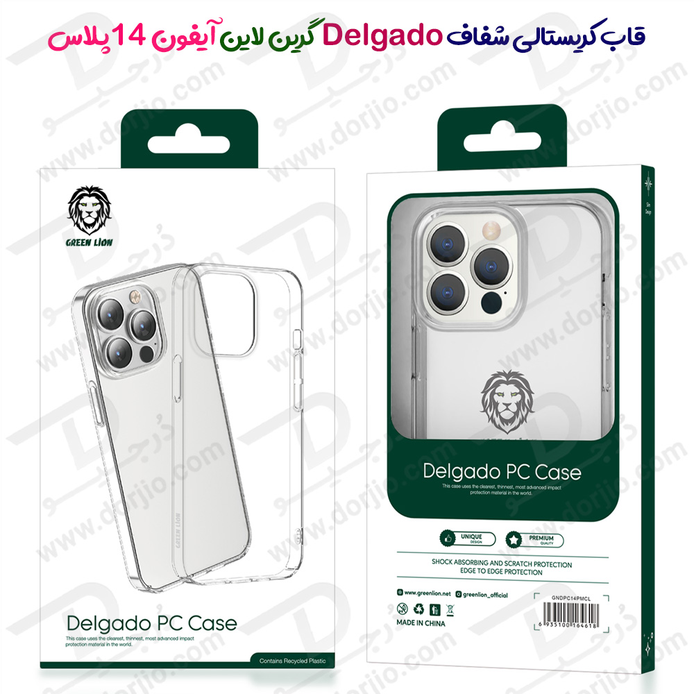 قاب شفاف iPhone 14 Plus مارک Green Lion مدل Delgado PC Case