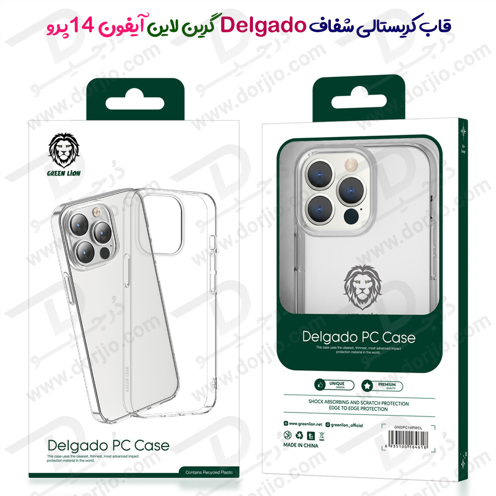 قاب شفاف iPhone 14 Pro مارک Green Lion مدل Delgado PC Case