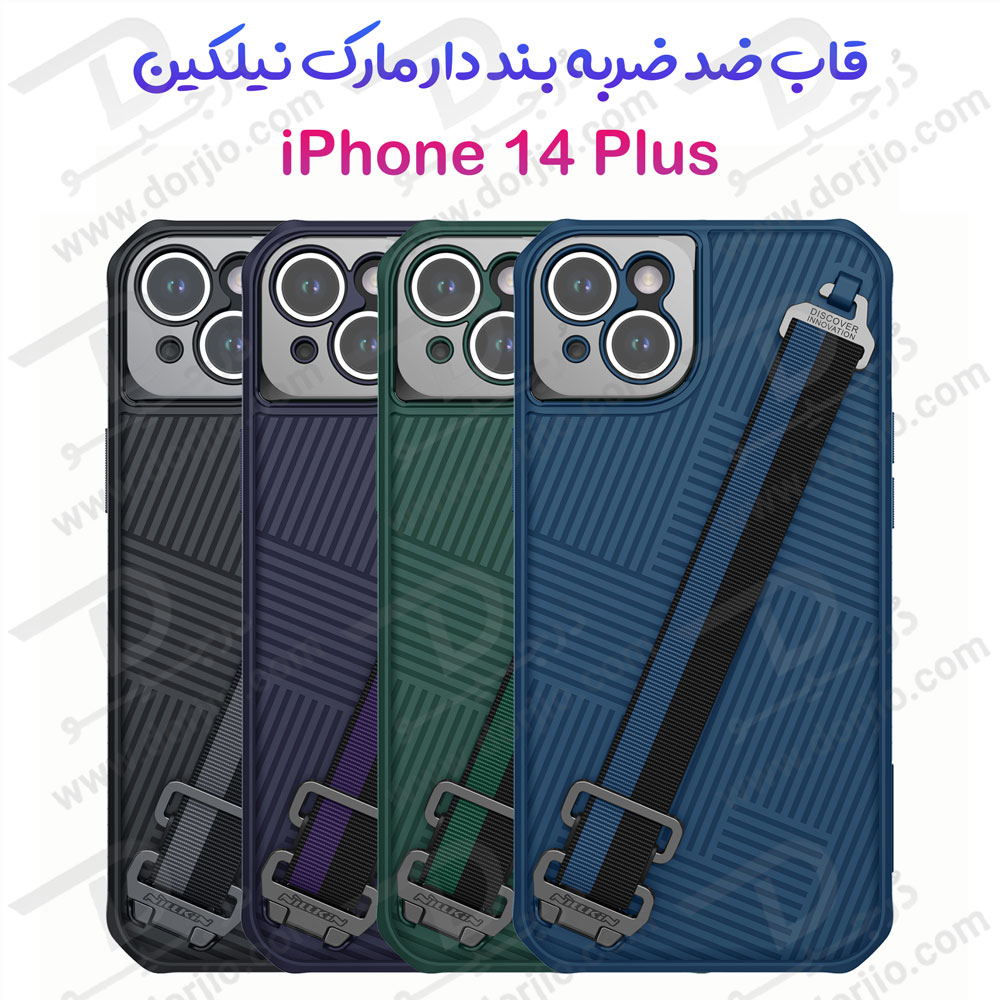 قاب محافظ بند دار iPhone 14 Plus مارک نیلکین مدل Strap Case