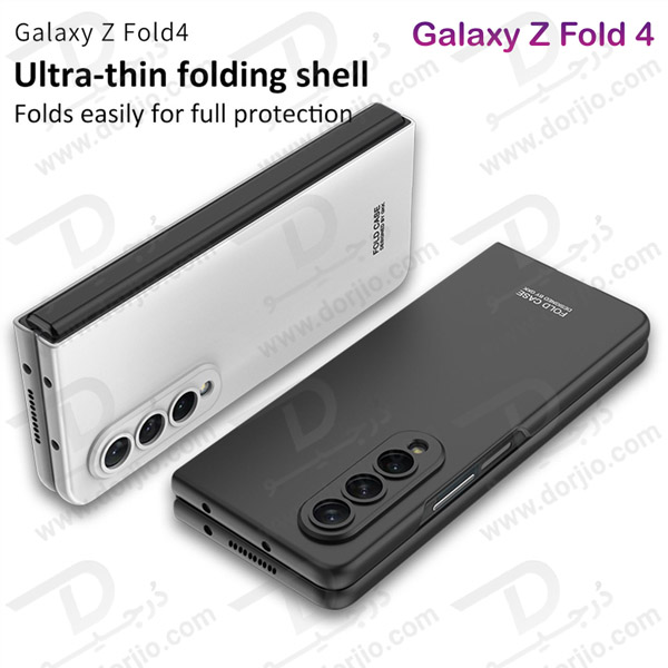 قاب محافظ سامسونگ گلکسی زد فولد 4 - Samsung Galaxy Z Fold 4 مارک GKK
