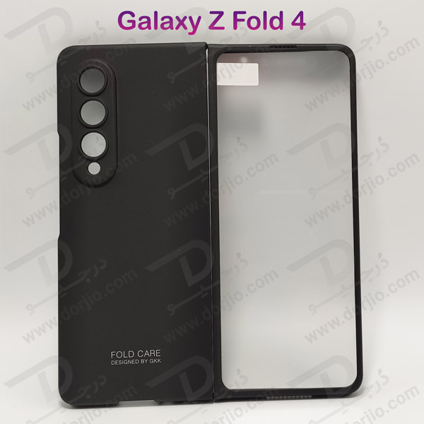 قاب محافظ سامسونگ گلکسی زد فولد 4 - Samsung Galaxy Z Fold 4 مارک GKK