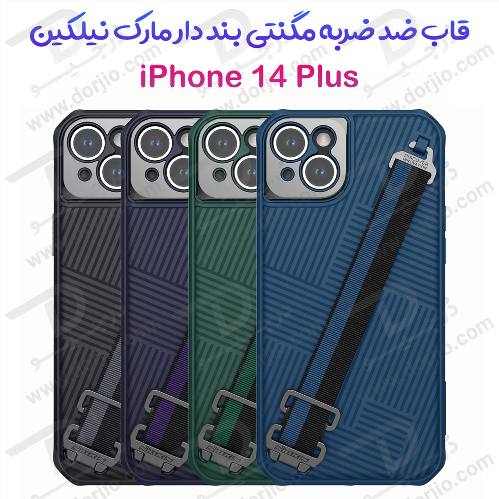 قاب محافظ مگنتی بند دار iPhone 14 Plus مارک نیلکین مدل Strap Magnetic Case