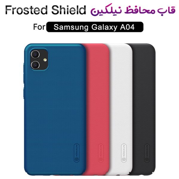 قاب محافظ نیلکین Samsung Galaxy A04 مدل Super Frosted Shield