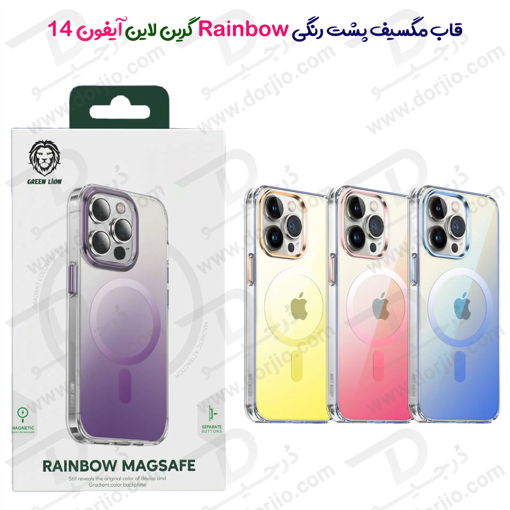 قاب مگ سیف iPhone 14 مارک Green Lion مدل Rainbow Magsafe Case
