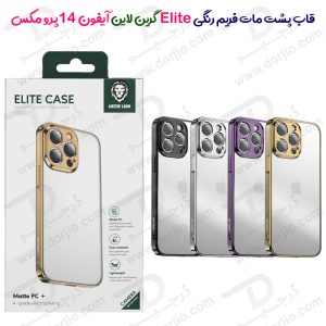 قاب پشت مات iPhone 14 Pro Max مارک Green Lion مدل Elite Case with Matte Electroplating Bumper