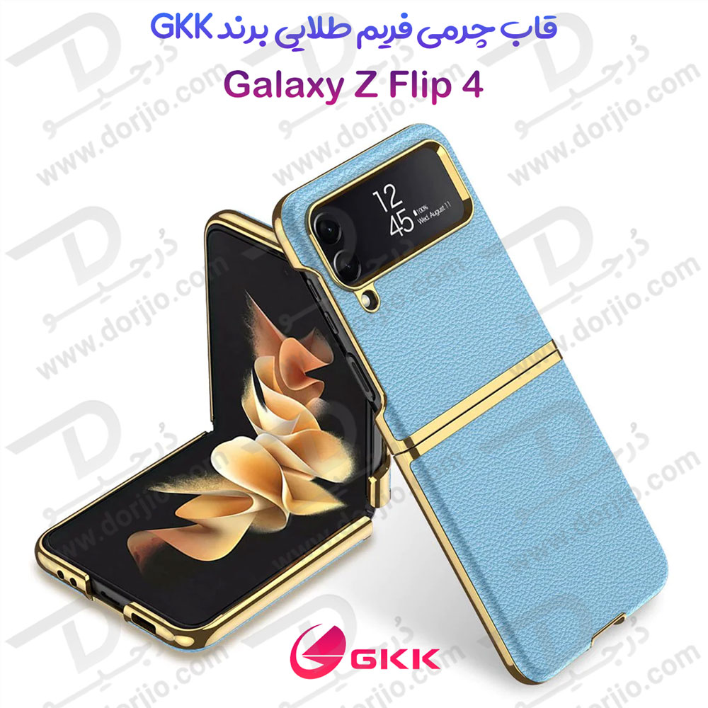 قاب چرمی فریم طلایی Samsung Galaxy Z Flip 4 مارک GKK – رنگ آبی