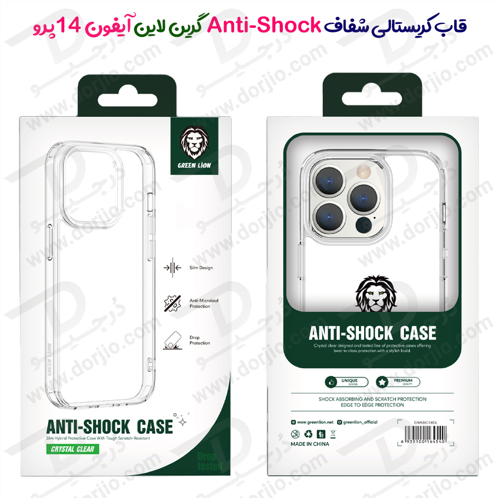 قاب کریستالی iPhone 14 Pro مارک Green Lion مدل Anti-Shock Case