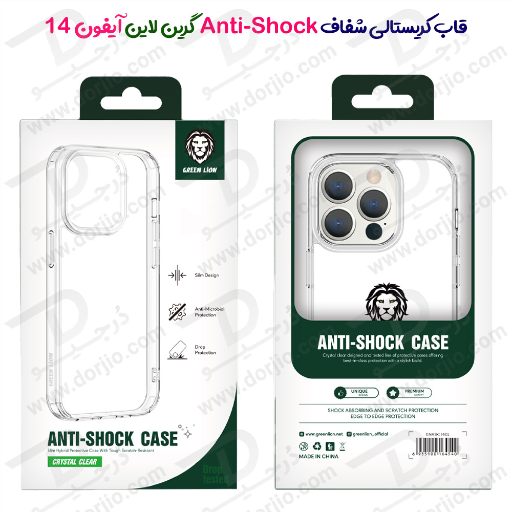 قاب کریستالی iPhone 14 مارک Green Lion مدل Anti-Shock Case