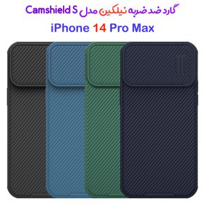 قاب کمشیلد ویژه iPhone 14 Pro Max مارک نیلکین مدل CamShield S