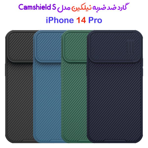 قاب کمشیلد ویژه iPhone 14 Pro مارک نیلکین مدل CamShield S 1