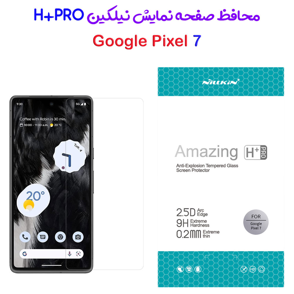 محافظ صفحه نمایش Google Pixel 7 مارک نیلکین مدل H+Pro Anti-Explosion