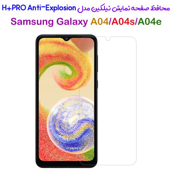 محافظ صفحه نمایش Samsung Galaxy A04 مارک نیلکین مدل H+Pro Anti-Explosion