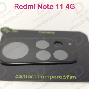 محافظ لنز شیشه ای Xiaomi Redmi Note 11 4G مدل 3D 9H