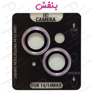 165070محافظ لنز فلزی رینگی iPhone 14 Plus با ابزار کمکی نصب مارک M&OK