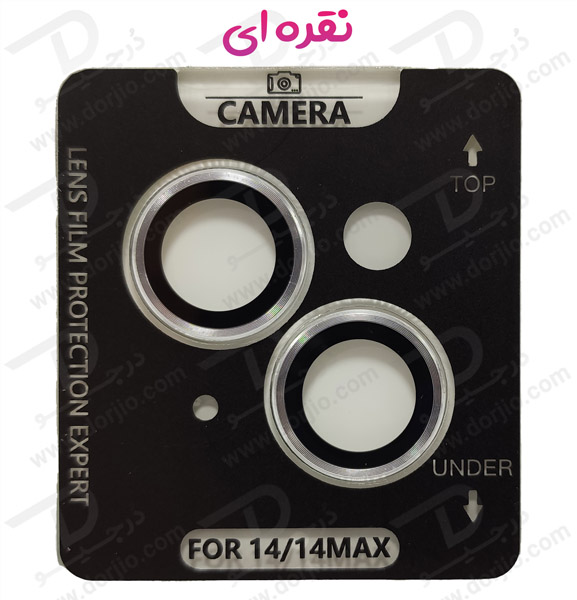 محافظ لنز فلزی رینگی iPhone 14 Plus با ابزار کمکی نصب مارک M&OK