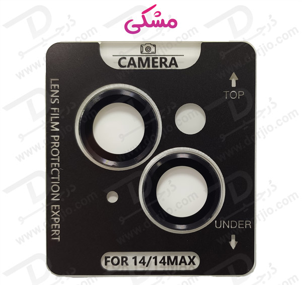 محافظ لنز فلزی رینگی iPhone 14 Plus با ابزار کمکی نصب مارک M&OK